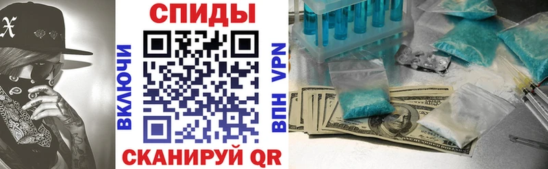 АМФ 97%  Купить закладки  Асбест 