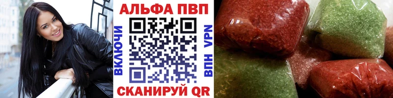 APVP VHQ  Купить закладки  Асбест 