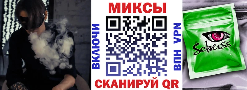 БУТИРАТ жидкий экстази  Купить закладки  Асбест 