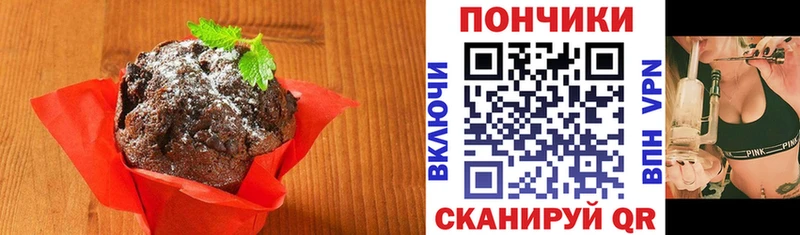 Еда ТГК марихуана  Купить  Асбест 