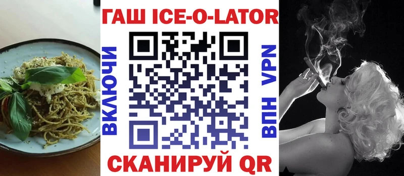 Печенье с ТГК конопля Асбест