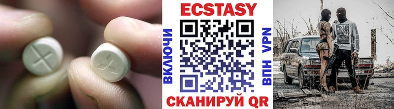 Купить закладки  Асбест  ЭКСТАЗИ круглые 