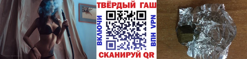 Купить где  Асбест  Гашиш гашик 