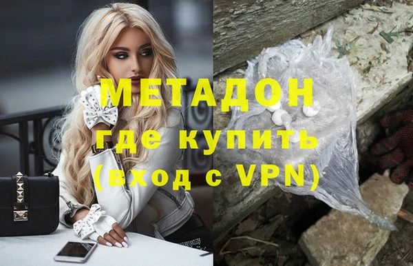 тгк Заволжье