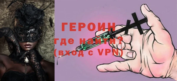 тгк Заволжье