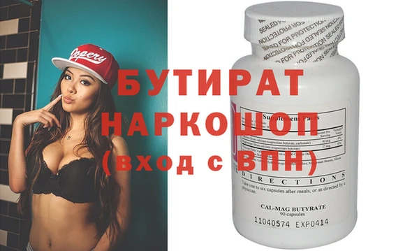 винт Заволжск