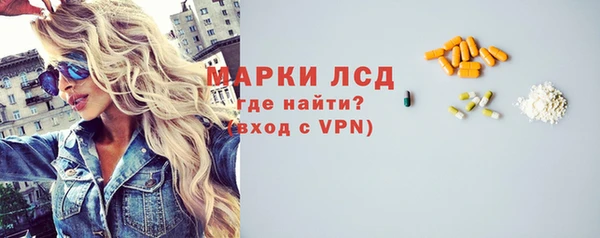 марихуана Заводоуковск