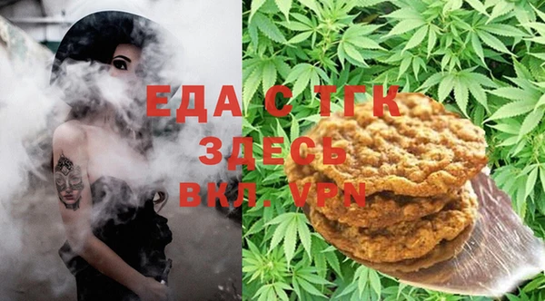 тгк Заволжье