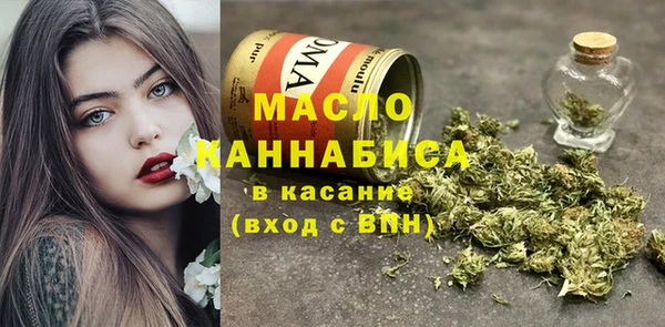 марихуана Заводоуковск