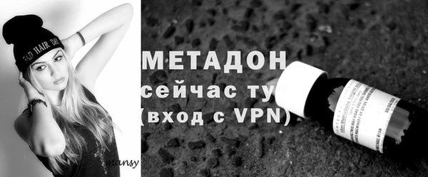 тгк Заволжье