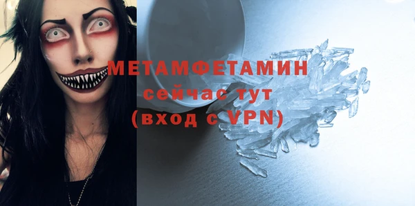марихуана Заводоуковск