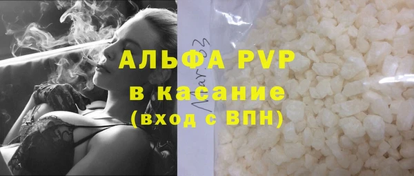 марихуана Заводоуковск