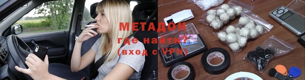 марихуана Заводоуковск