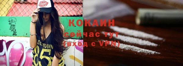 марихуана Заводоуковск