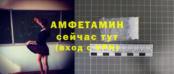 марихуана Заводоуковск