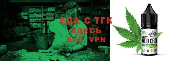 винт Заволжск