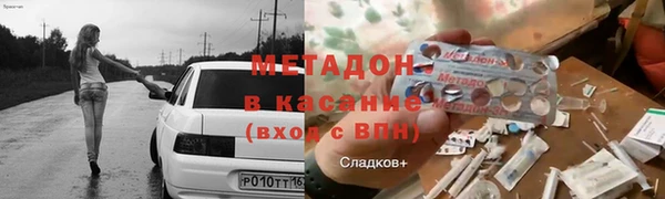 марихуана Заводоуковск