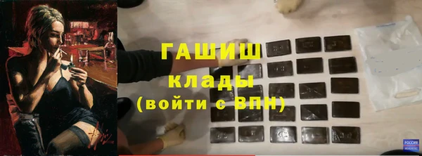 тгк Заволжье