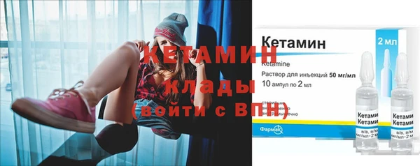 тгк Заволжье