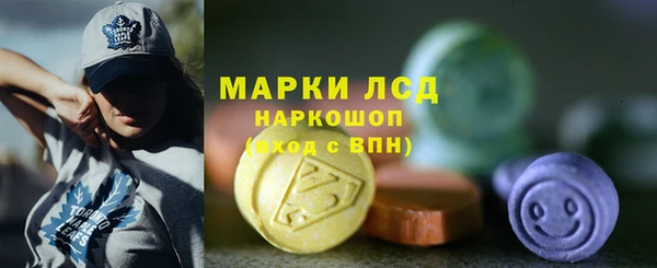 марихуана Заводоуковск