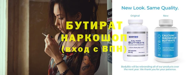 марихуана Заводоуковск