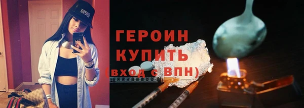 винт Заволжск