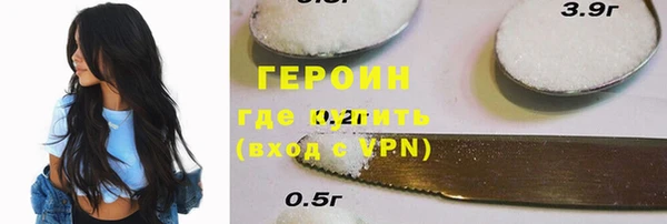 винт Заволжск