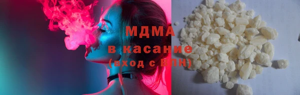 тгк Заволжье