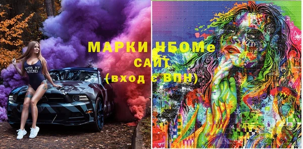 марихуана Заводоуковск