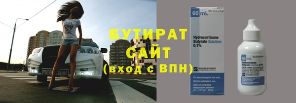 марихуана Заводоуковск