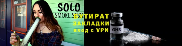 тгк Заволжье