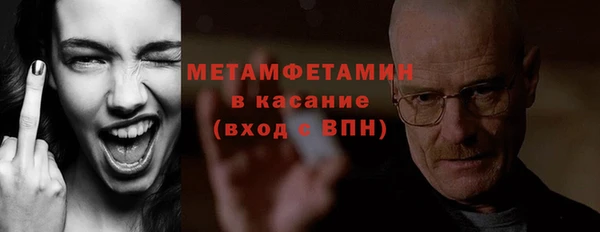 винт Заволжск