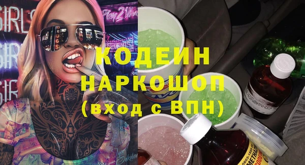 винт Заволжск