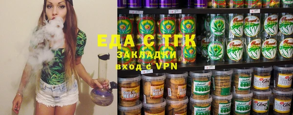 тгк Заволжье