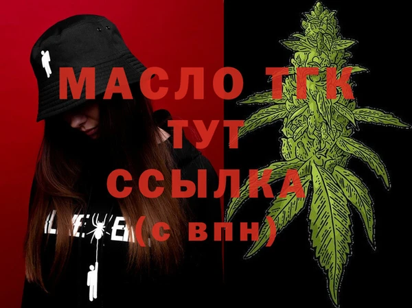 винт Заволжск