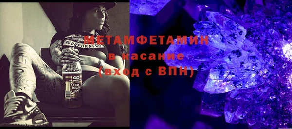 марихуана Заводоуковск