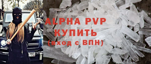тгк Заволжье