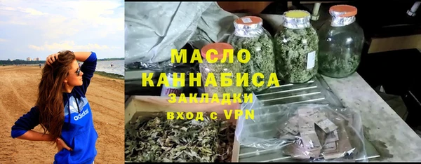 марихуана Заводоуковск