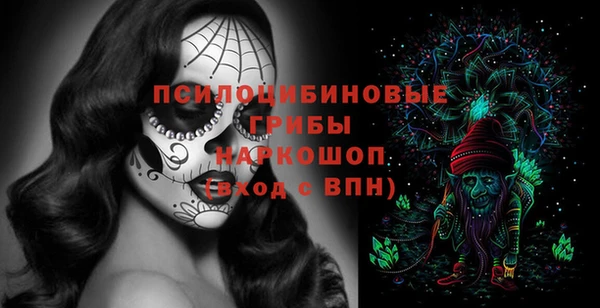 тгк Заволжье