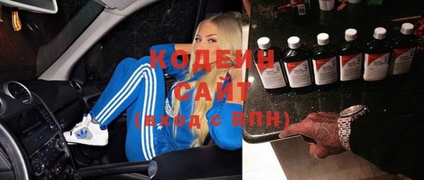 винт Заволжск