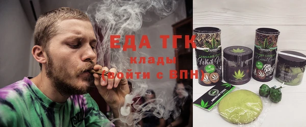 тгк Заволжье