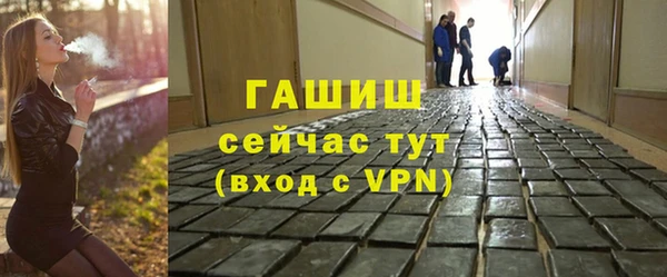 тгк Заволжье