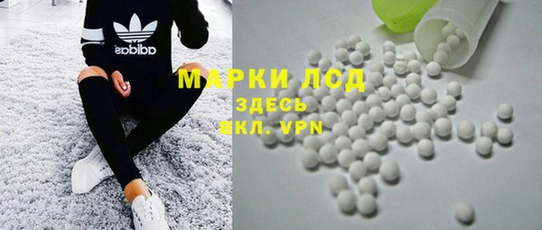 винт Заволжск