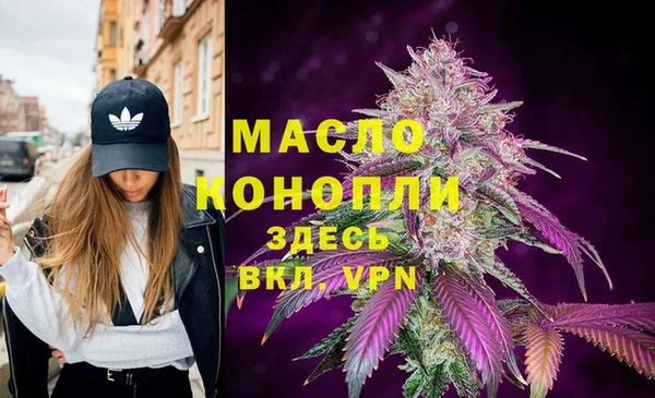 винт Заволжск