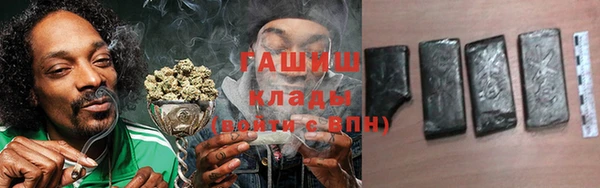 винт Заволжск