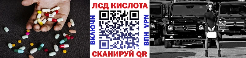 ЛСД экстази кислота  Купить где  Асбест 