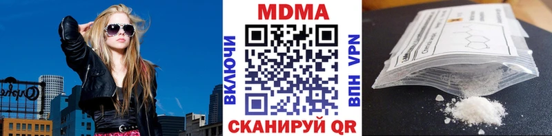 Купить закладки  Асбест  MDMA crystal 