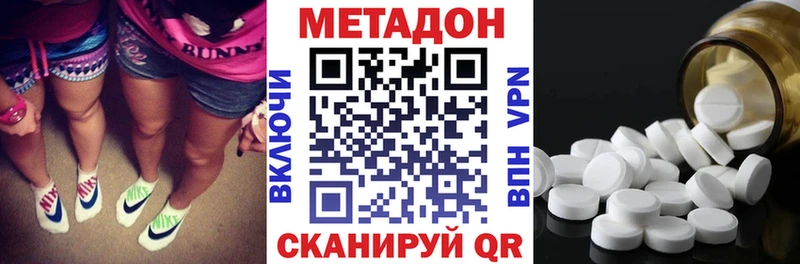 Купить  Асбест  Метадон мёд 
